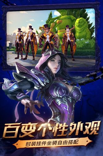 光明大陆手游客户端下载