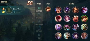 王者手游匹配不了好友