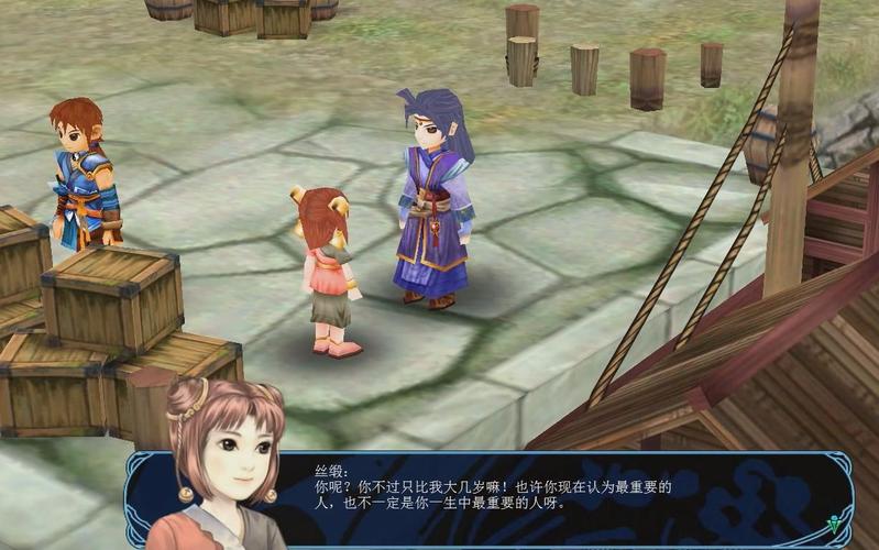 仙剑奇侠传三外传·问情篇尸块攻略