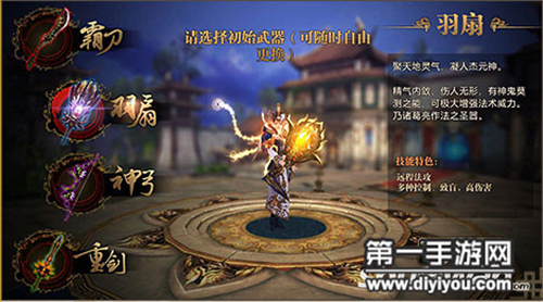 御龙在天手游职业推荐2022 御龙在天手游职业推荐2022