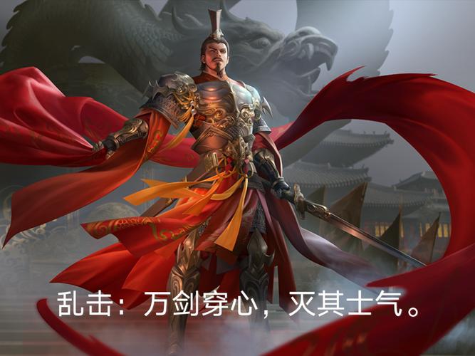 三国杀台词最全