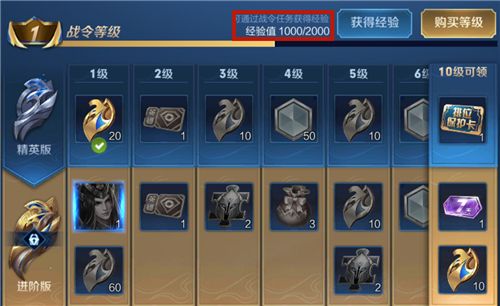 手游战令多久更新一次皮肤