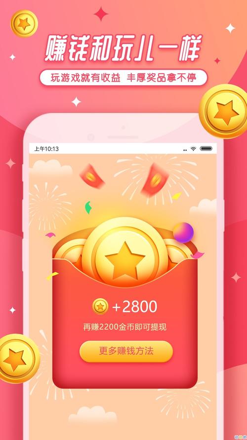 玩游戏可以赚钱的app靠什么赚钱 玩游戏可以赚钱的app靠什么赚钱