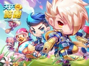 天天酷跑的金钻石怎么用 天天酷跑的金钻石怎么用