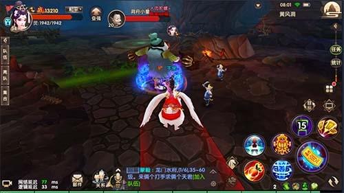 《寻仙手游》黄风洞攻略