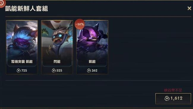 手游上单凯南的克星