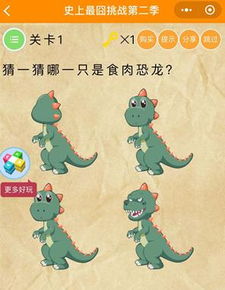 最囧游戏2第23关攻略 最囧游戏2第23关攻略