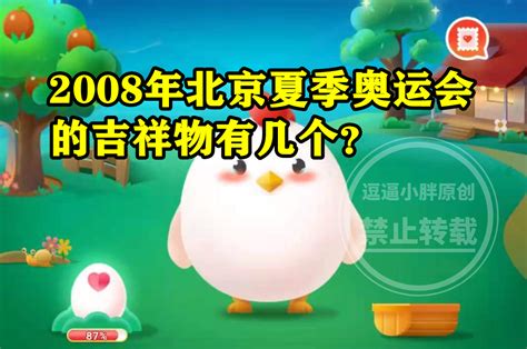 专注奥运会