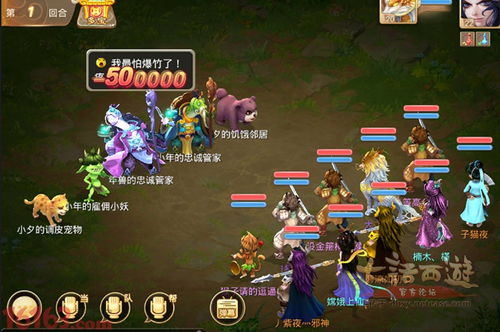 大话手游神秘任务怎么接 大话手游神秘任务怎么接