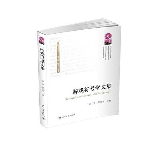 游戏符号大全可复制 游戏符号大全可复制