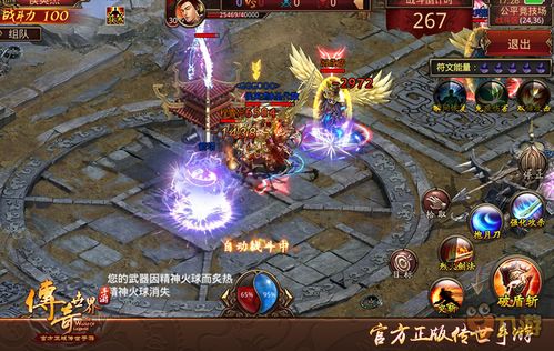 《传奇手游》中豹子获取方法 《传奇手游》中豹子获取方法