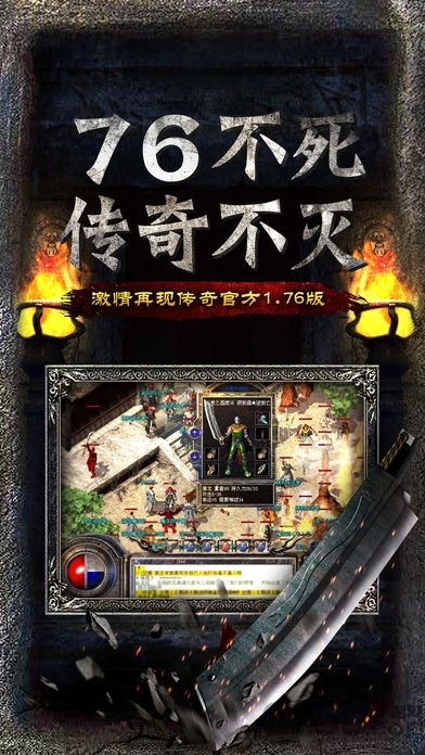 散人传奇破解版下载 散人传奇无限版下载v1.0.0 安卓版 当易网 散人传奇破解版下载 散人传奇无限版下载v1.0.0 安卓版 当易网