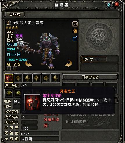 暗黑arpg《奥秘传奇》,策略益智《数字领主》| 新发现 暗黑arpg《奥秘传奇》,策略益智《数字领主》| 新发现