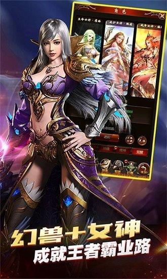 魔域争霸手游技术指南