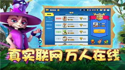 九游勇者大乱斗手游官方版下载 勇者大乱斗九游版v1.0.0 安卓版 腾牛安卓网 九游勇者大乱斗手游官方版下载 勇者大乱斗九游版v1.0.0 安卓版 腾牛安卓网