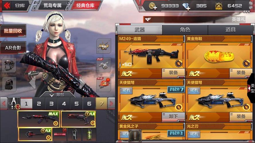 cf端游死神和雷神数据对比 cf端游死神和雷神数据对比