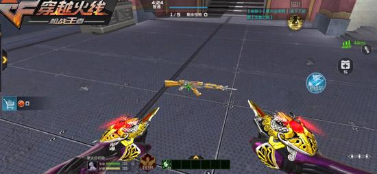 穿越火线手游中的樱花枪