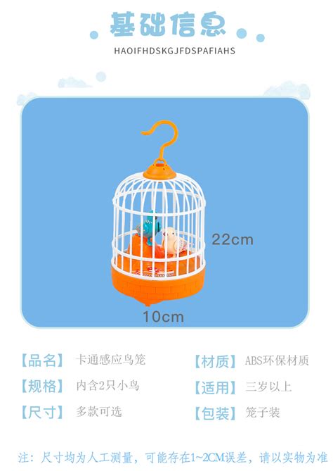 有一个声控的游戏叫什么