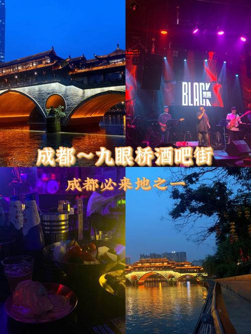 成都九眼桥附近房价