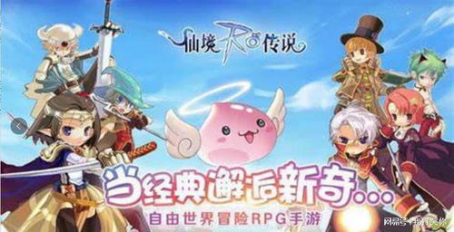 快速提升等级 零氪玩家必学 仙境传说ro巴风特之怒 手游秘籍