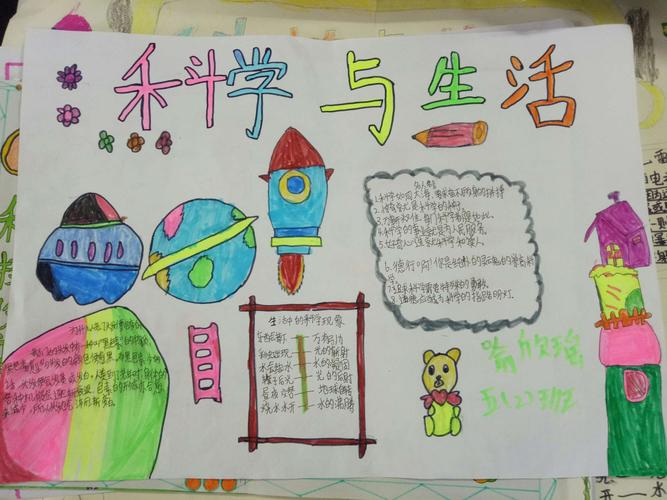 图解大明王朝1566第四集毁堤淹田触发的地方官员的博弈