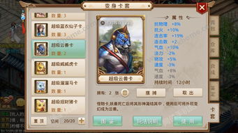 问道手游敏火贫民