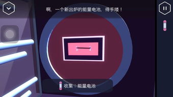 伪装游戏第4章攻略 伪装游戏第4章攻略