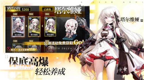 终末防线:国产美少女机甲手游进入测试倒计时! 终末防线:国产美少女机甲手游进入测试倒计时!