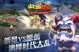 FFBE幻影战争 x 最终幻想 IV 联动即将开启