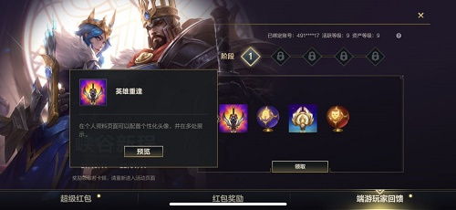 英雄联盟手游和王者难度