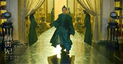 王朝的女人杨贵妃视频完整版 王朝的女人杨贵妃视频完整版