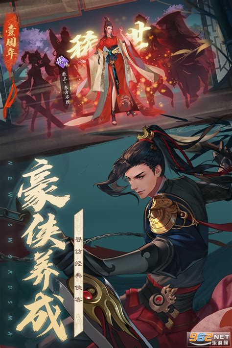 笑傲江湖手游百度百科 笑傲江湖手游百度百科