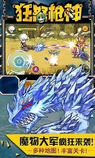 魔域手游狂怒手链选择什么属性 魔域手游狂怒手链选择什么属性