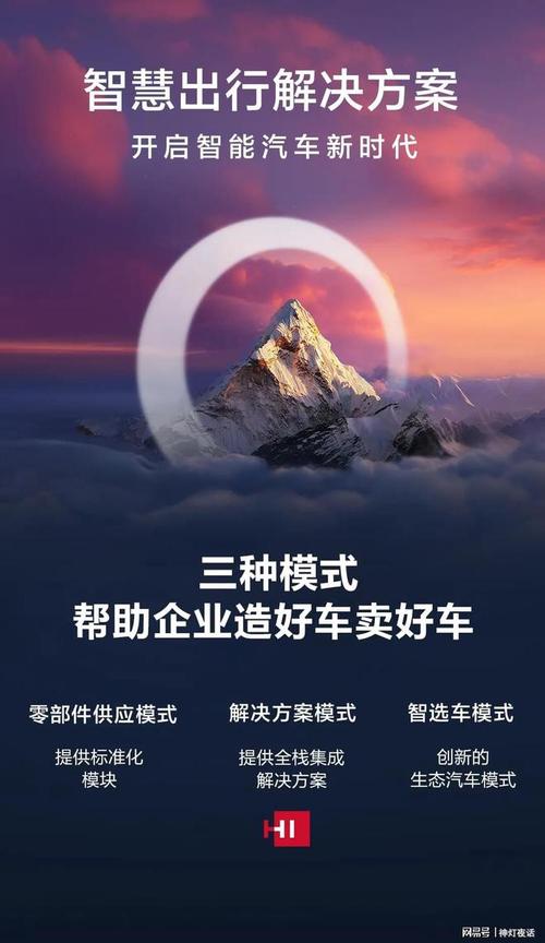 余承东宣布鸿蒙成了怎么样