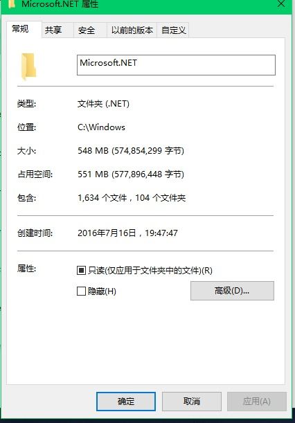 微软存储空间