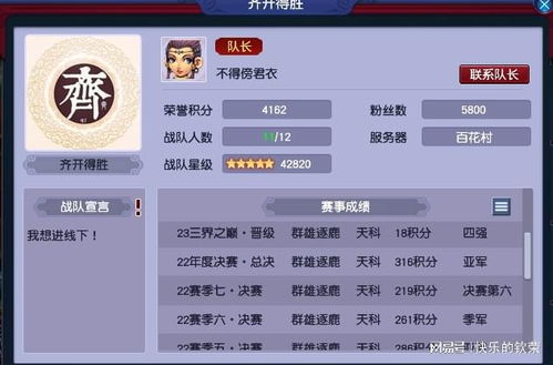 轻松比淘汰双败制下的实力与运气之辩 轻松比淘汰双败制下的实力与运气之辩