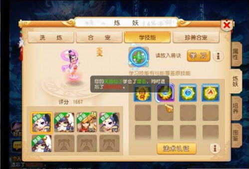 梦幻西游手游从叙事到玩法的品类标杆之路 梦幻西游手游从叙事到玩法的品类标杆之路