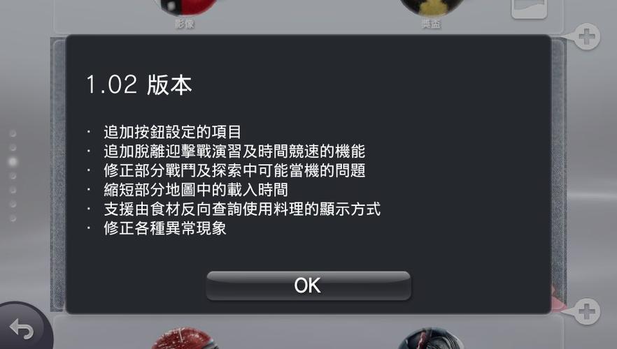 调整游玩时间追踪器问题依旧,解决方案探索 调整游玩时间追踪器问题依旧,解决方案探索