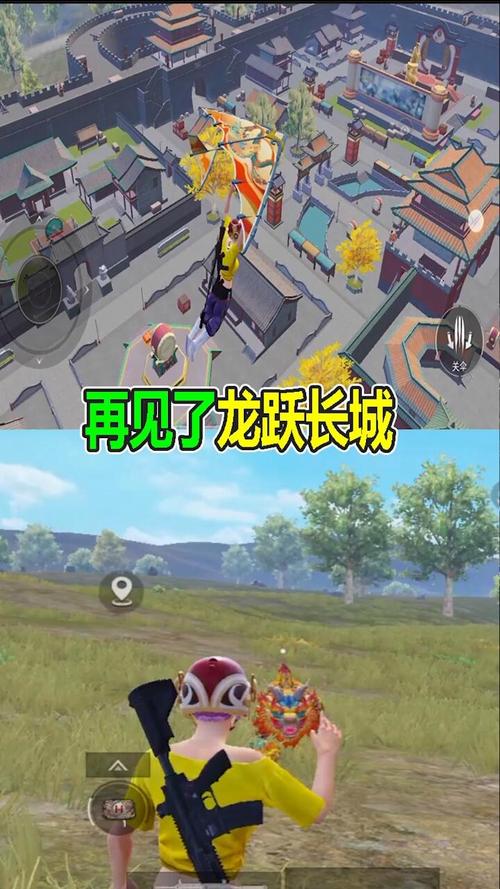 和平精英龙跃长城:我要原谅我男朋友吗? 和平精英龙跃长城:我要原谅我男朋友吗?
