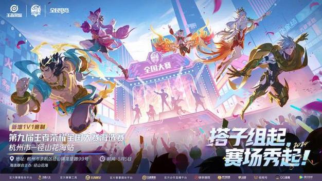 新冠军登场!宝可梦大师迎来新变化 新冠军登场!宝可梦大师迎来新变化