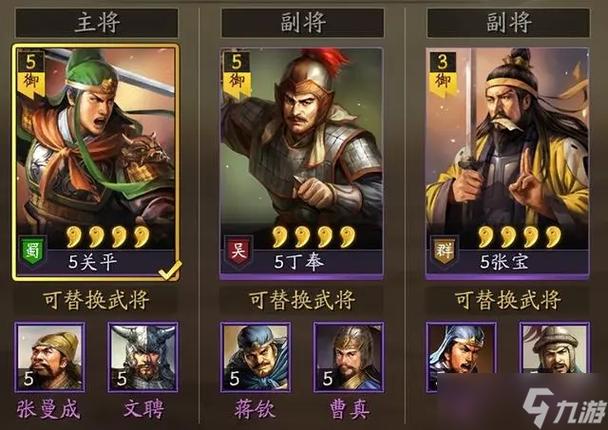 谋定天下的集齐奖励,据说由于bug集齐6张就可以领取了,希望有大佬明确