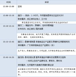 不只是上街抓精灵,宝可梦新作和玩家睡眠互动