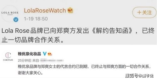 曝李佳航出轨离婚 李晟辟谣,李佳航搬出刑法喊话造谣者 你别跑