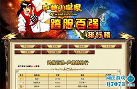 甄嬛传中年妃哪一集死的 甄嬛传中年妃哪一集死的
