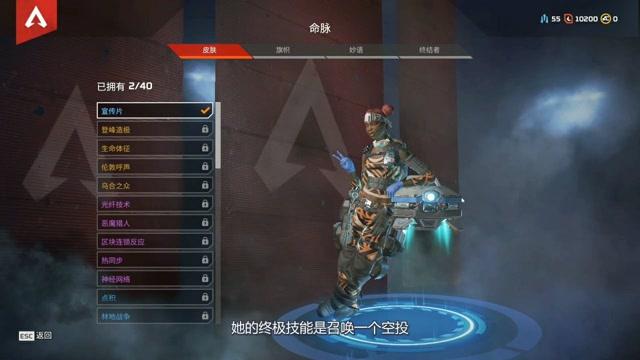 apex英雄延迟高怎么办降低游戏延迟攻略