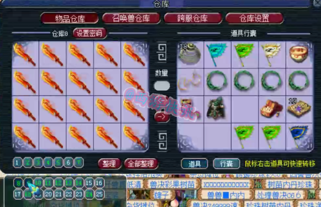 梦幻西游:新出130级无级别特技男头,新晋109级顶尖神豪账号展示