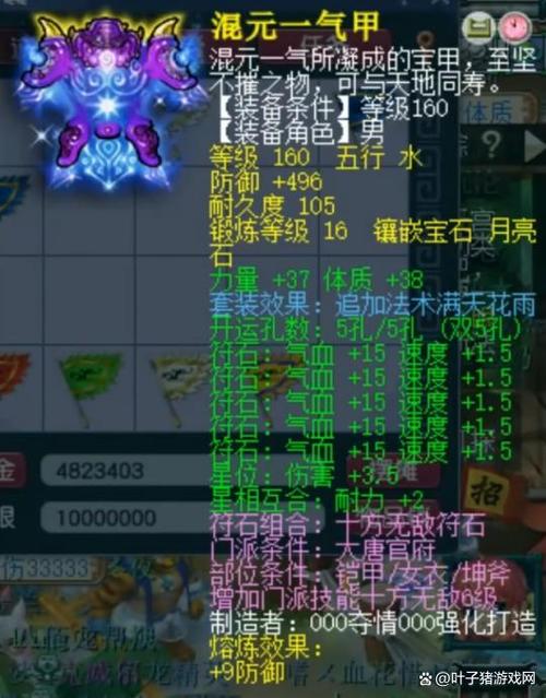 星际争霸2人族机械化兵种组合开局注意事项