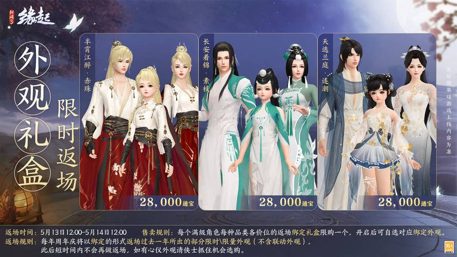 #剑网3缘起##非人哉##剑网3##剑网3缘起##非人哉#1天前 #剑网3缘起##非人哉##剑网3##剑网3缘起##非人哉#1天前