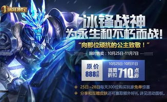 王者限时点券活动即将结束,皮肤选择成为难题,来看张大仙怎么说 王者限时点券活动即将结束,皮肤选择成为难题,来看张大仙怎么说
