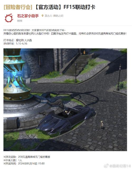 最终幻想15finalfantasyxv宿营越野型雷迦利亚前往卡埃姆海岬 最终幻想15finalfantasyxv宿营越野型雷迦利亚前往卡埃姆海岬